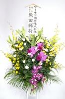 供花スタンド（和花）３万円コース